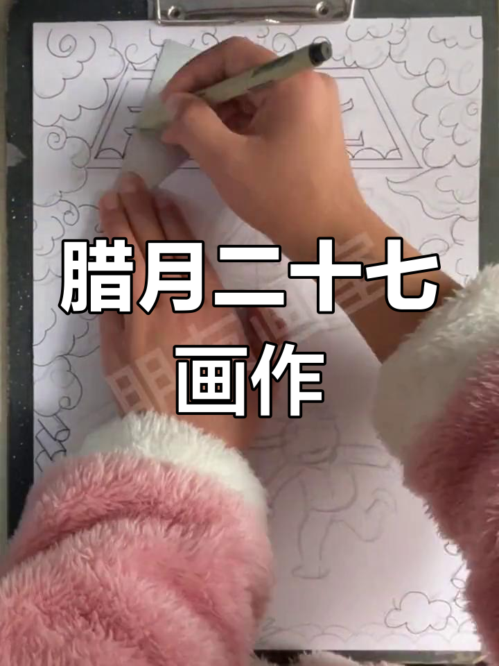 腊月二十七宰公鸡习俗手抄报绘制教程