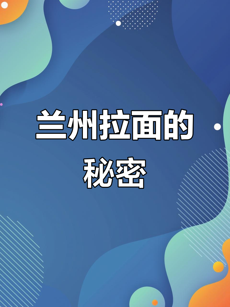 上海最火牛肉拌面，吃上一口就停不下来！