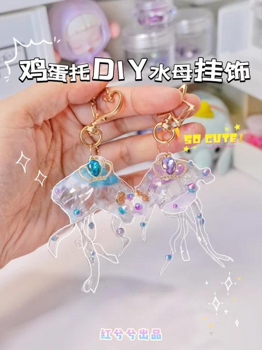用鸡蛋托做了水母小挂饰