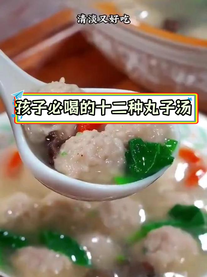 冬季必备营养汤,孩子最爱番茄滑肉