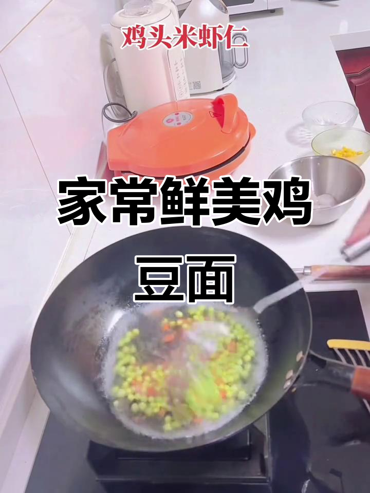 鸡头米虾仁炒面,家常美味轻松做