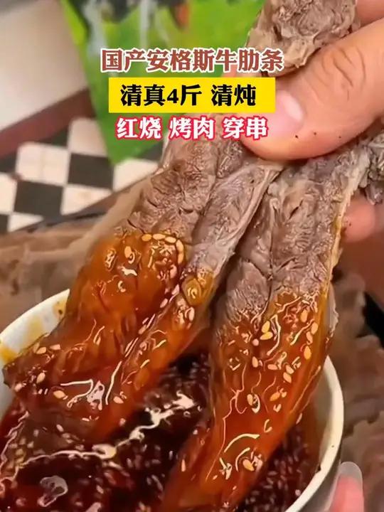 吃来吃去还是这个草原安格斯牛肋条好吃