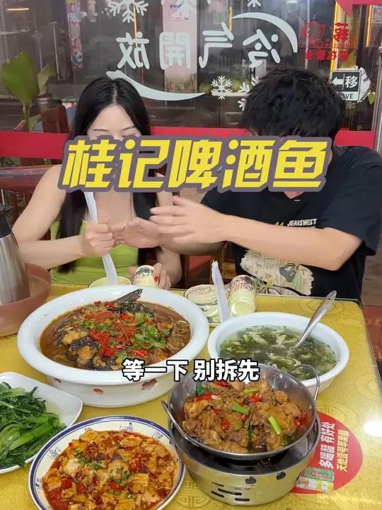 来阳朔吃啤酒鱼 找到西街小吃街 很少人知道的 巷子宝藏店 90多出一桌子菜了