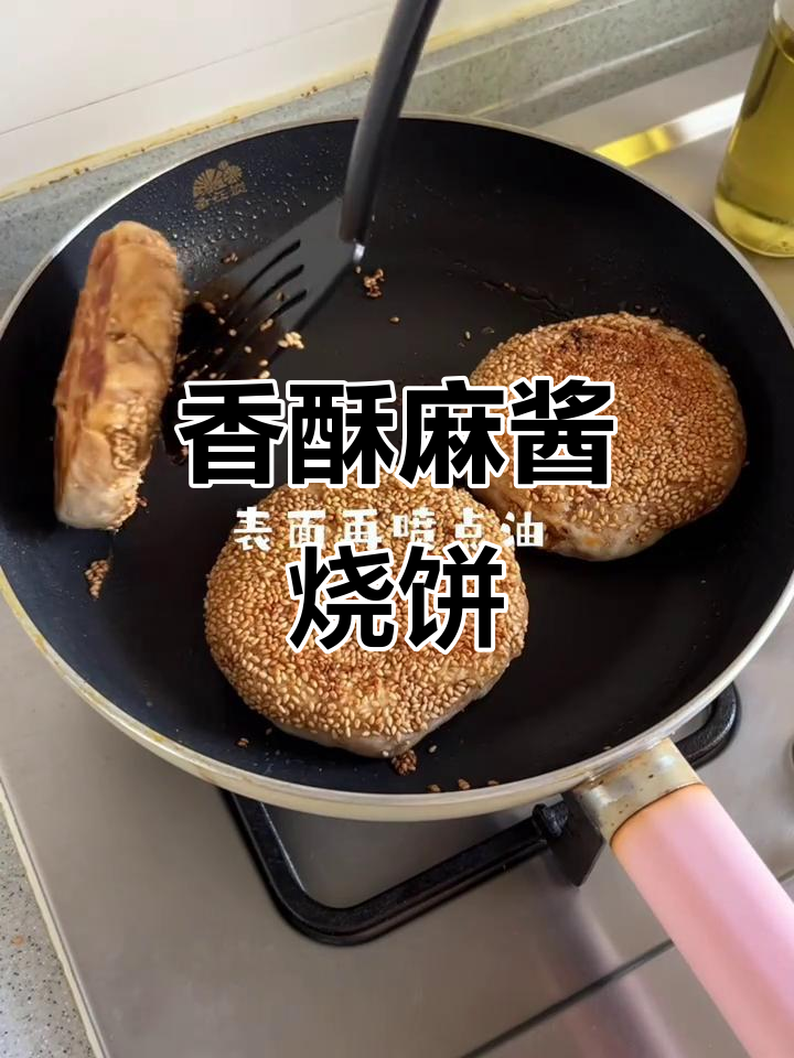 麻酱烧饼外脆内软，夹牛肉香气扑鼻，真是无法抗拒的美味！
