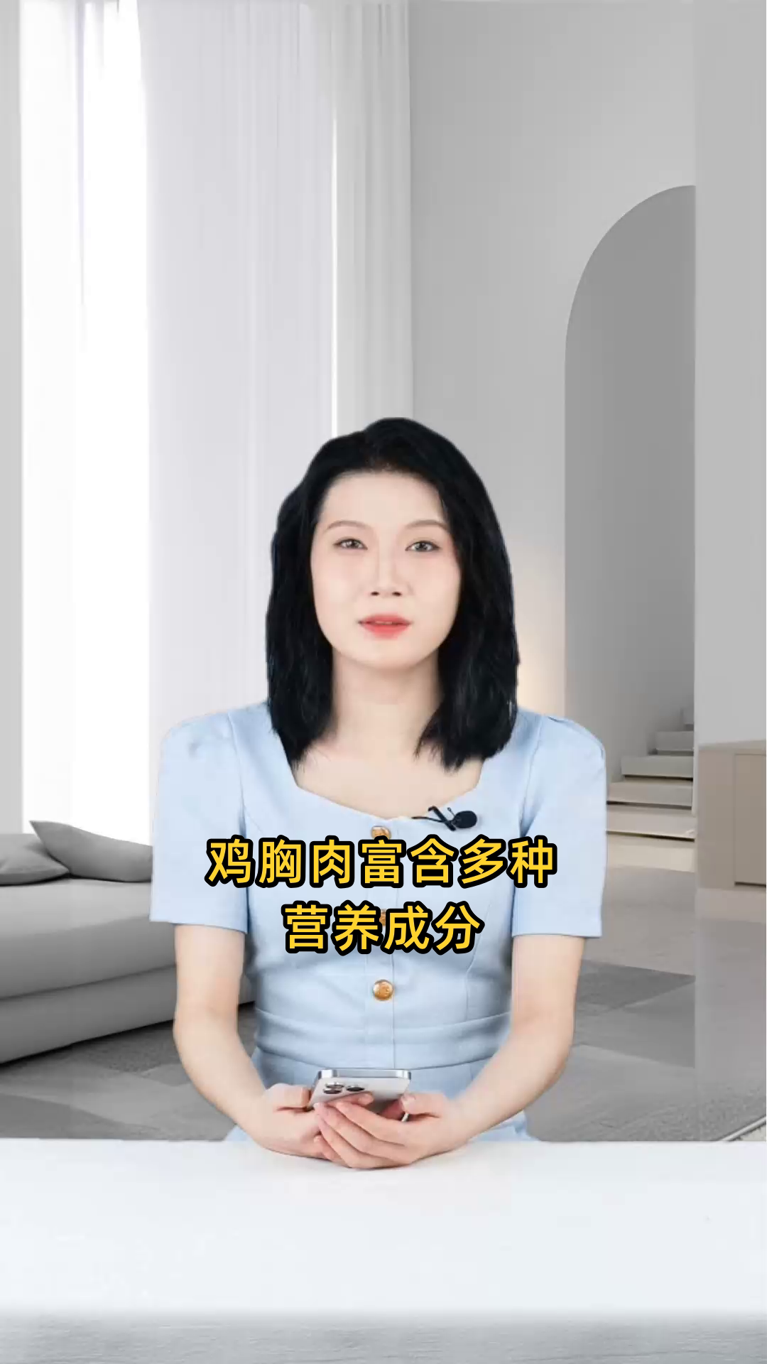 鸡胸肉包含哪些营养成分，详细列出其主要成分