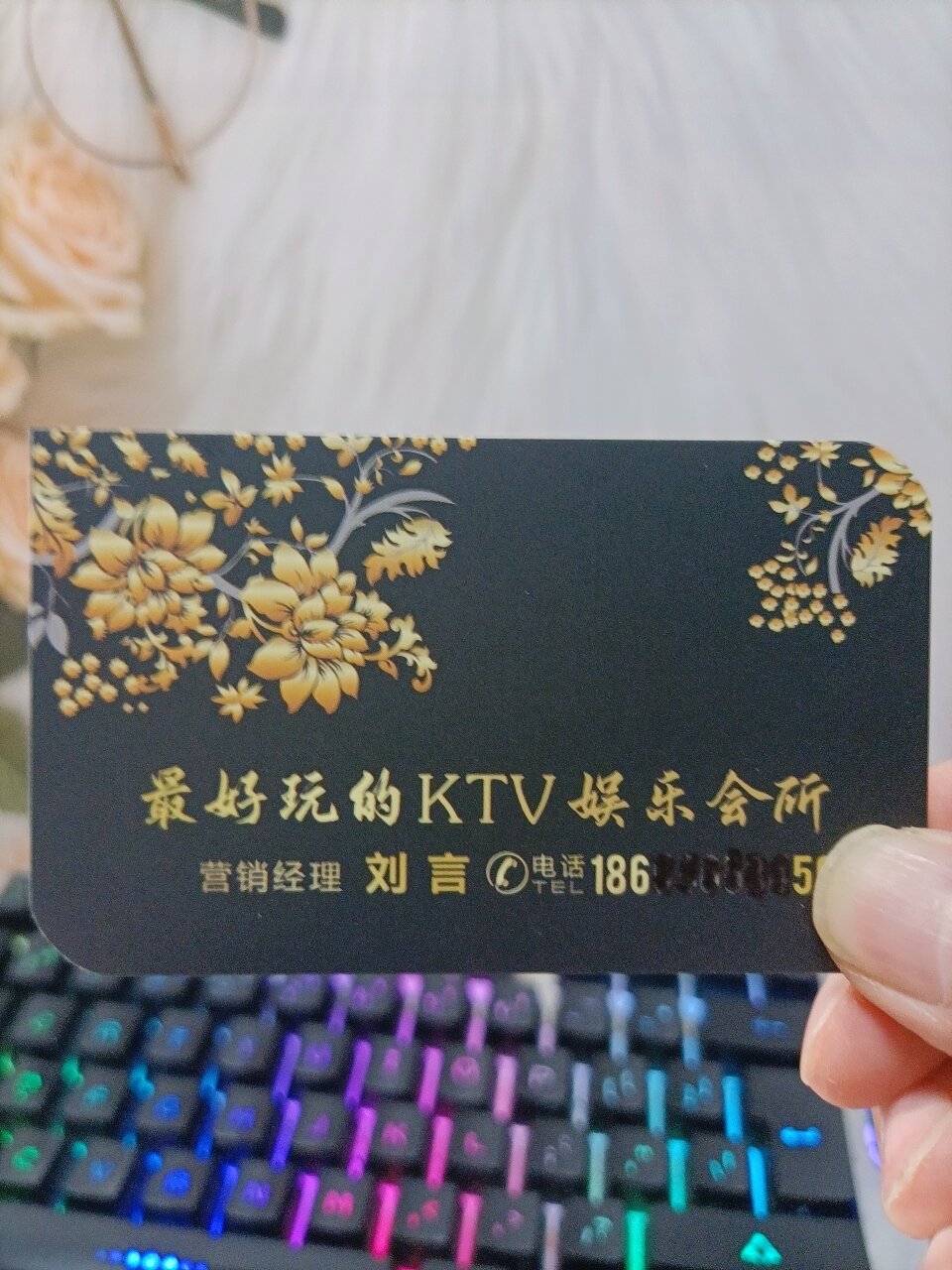 商务名片KTV名片设计制作
