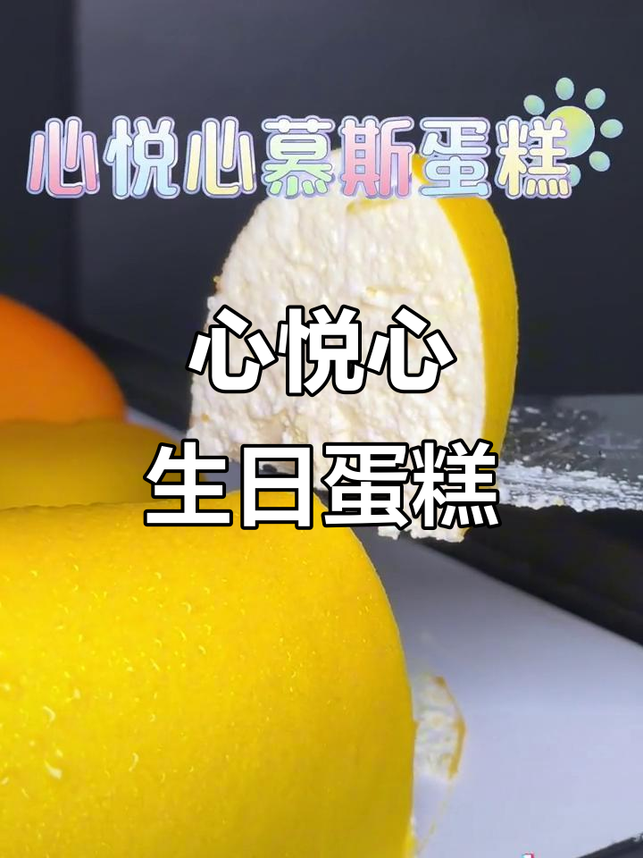 女生无法抗拒的浪漫生日蛋糕惊喜,满满的心动瞬间