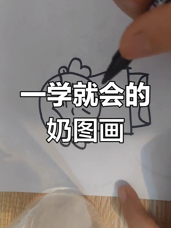 轻松学会画奶奶简笔画