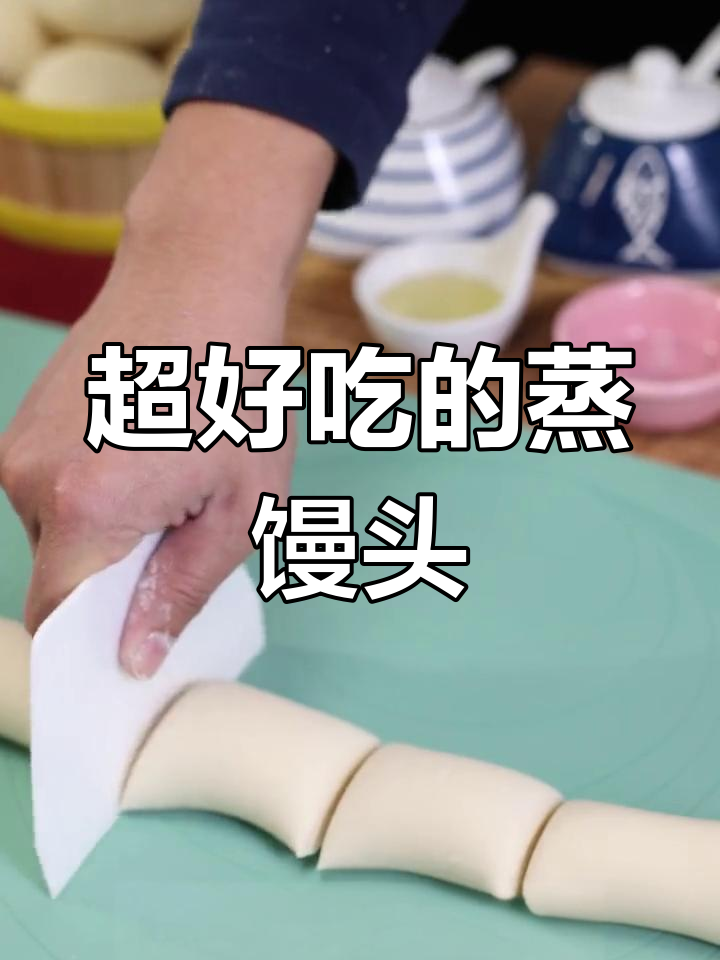 黄金小馒头,蒸一锅香甜可口,孩子一次吃好几个