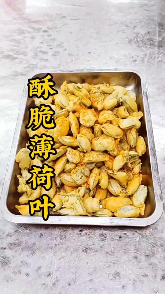 简单家常菜,酥脆薄荷叶