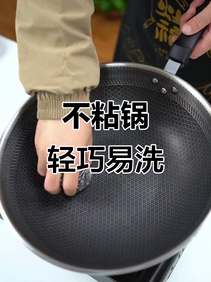 苏泊尔不粘锅,轻松清洗又耐用,炒菜更省力