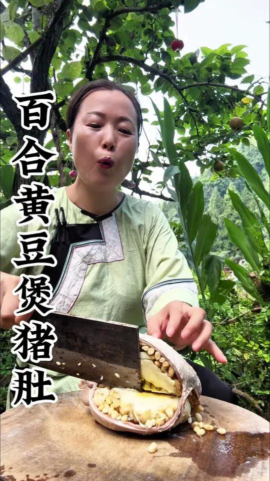 百合黄豆猪肚汤 这样煲的猪肚你吃过吗