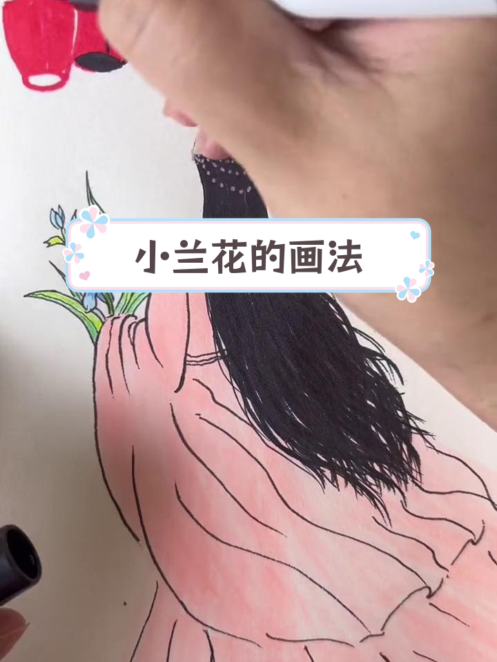 古风小兰花简笔画教程