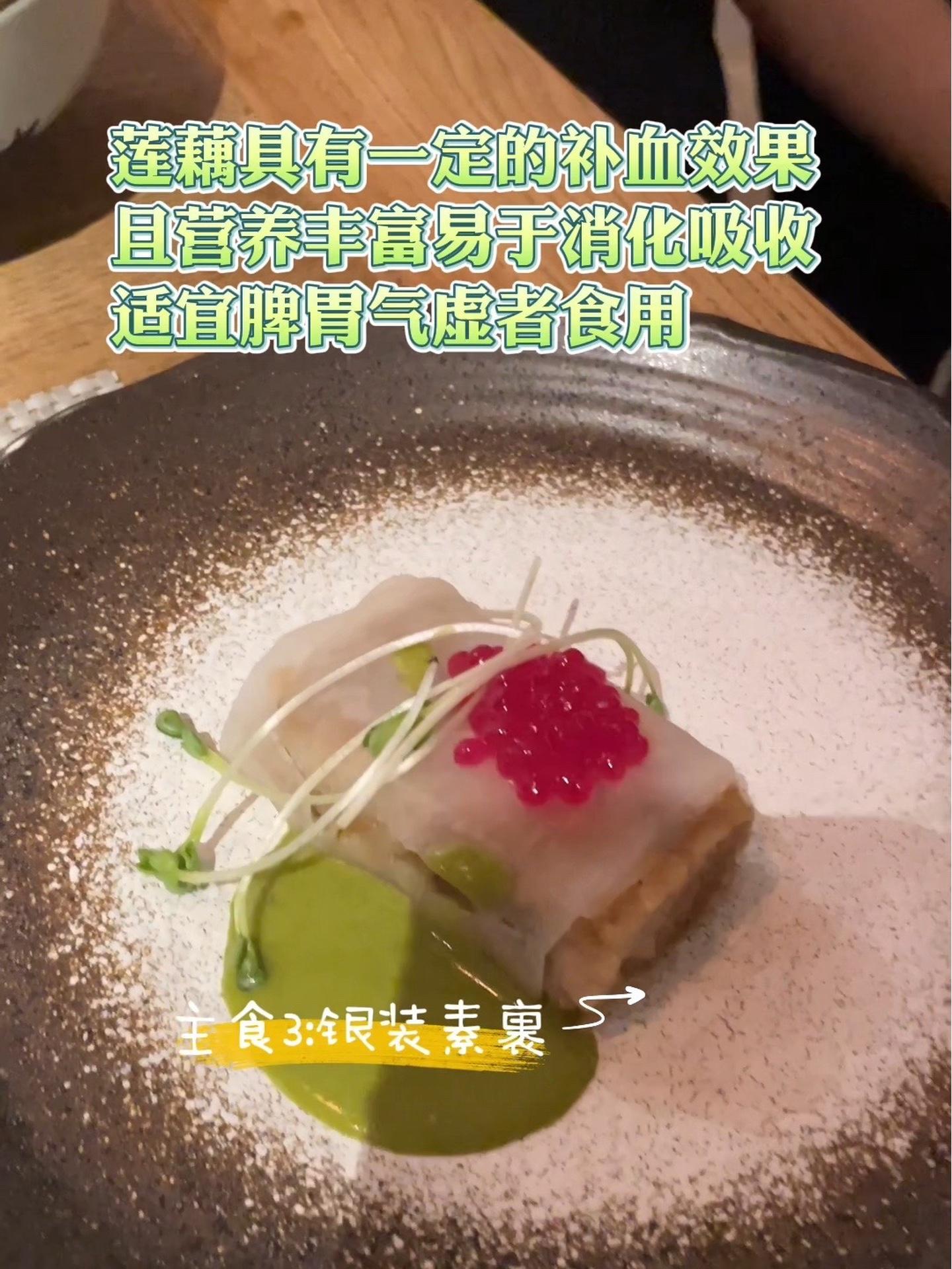 番禺探店|霜降菜单|和我的老妈子去吃素食馆|78元单人套餐|生机素食馆 美食vlog 广式