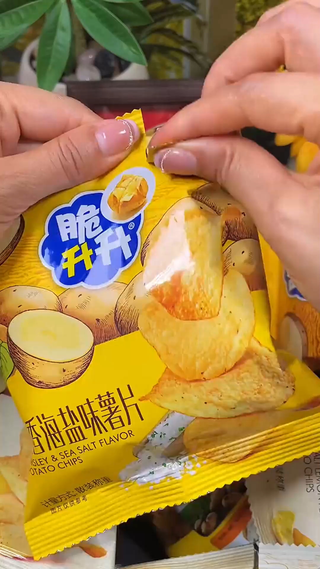 好吃不贵脆升升薯片
