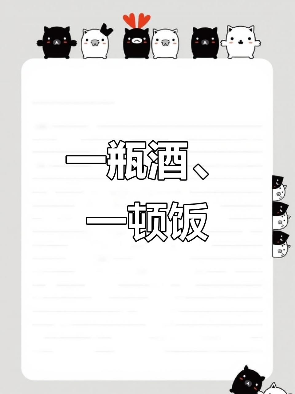 一个人喝酒,三文鱼配红酒,简单又快乐