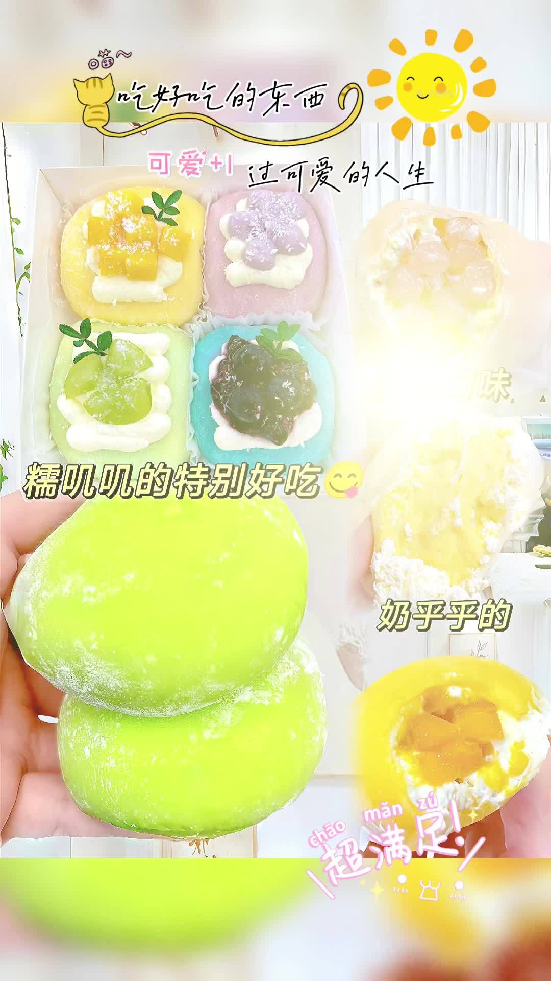 软绵绵外皮,三种香浓口味 我的抖音来啦!别看我只是一个小小带货主播,但今天给大家带来的可是