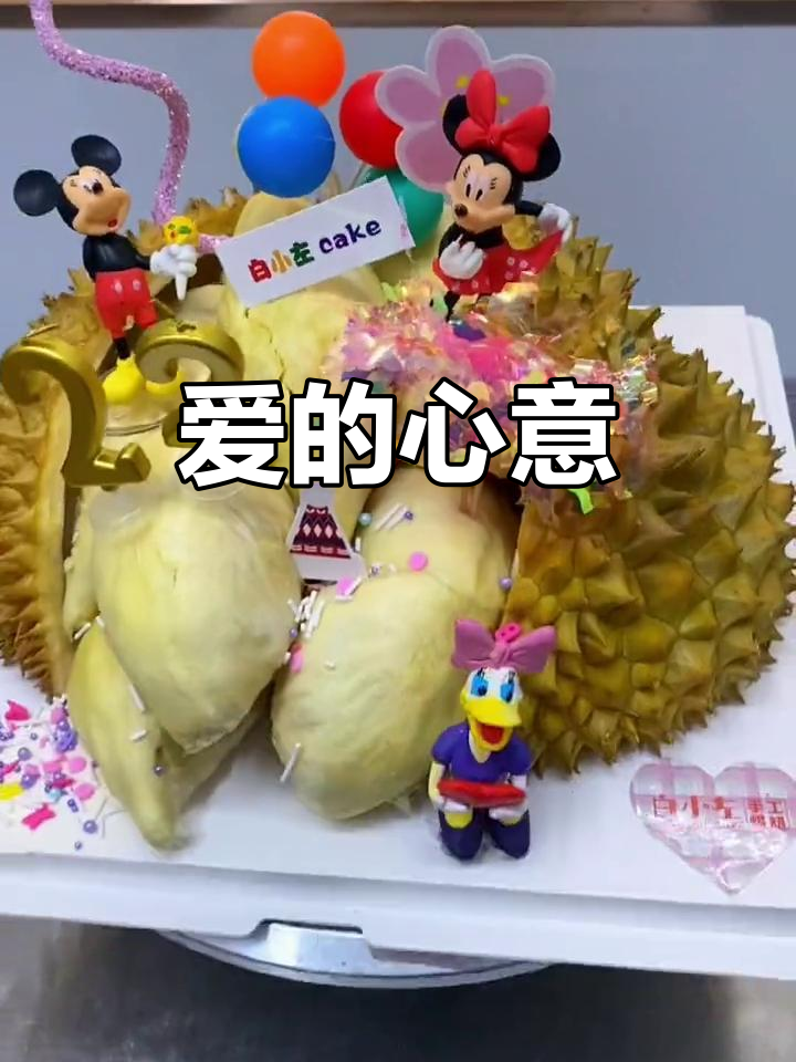 这款榴莲蛋糕,简直是爱的味道!快送给心爱的人吧