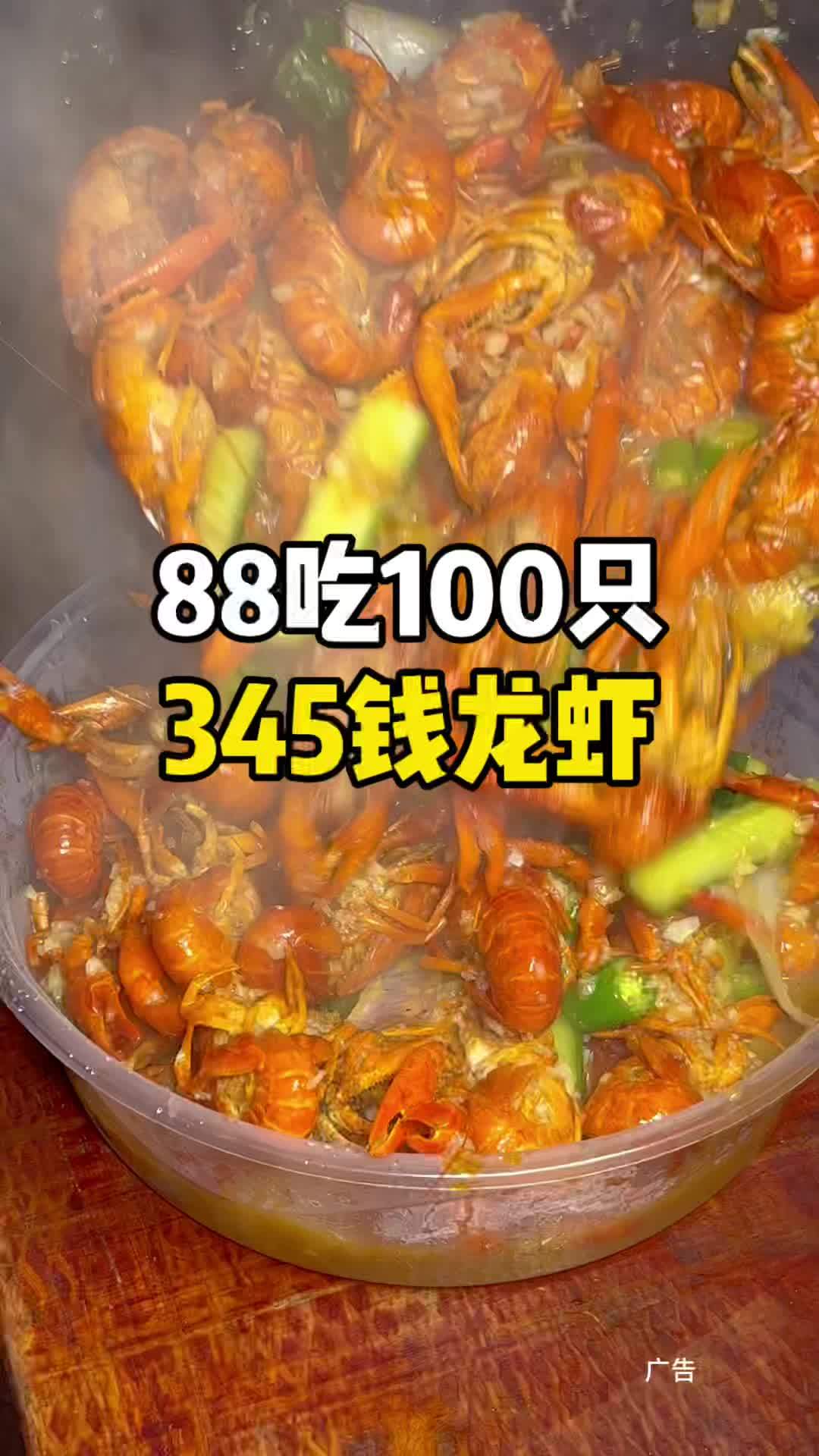 龙虾数着吃 新鲜龙虾在家里吃才方便!份量很感人!半夜有虾 成都小龙虾 各地小龙虾申请出战 