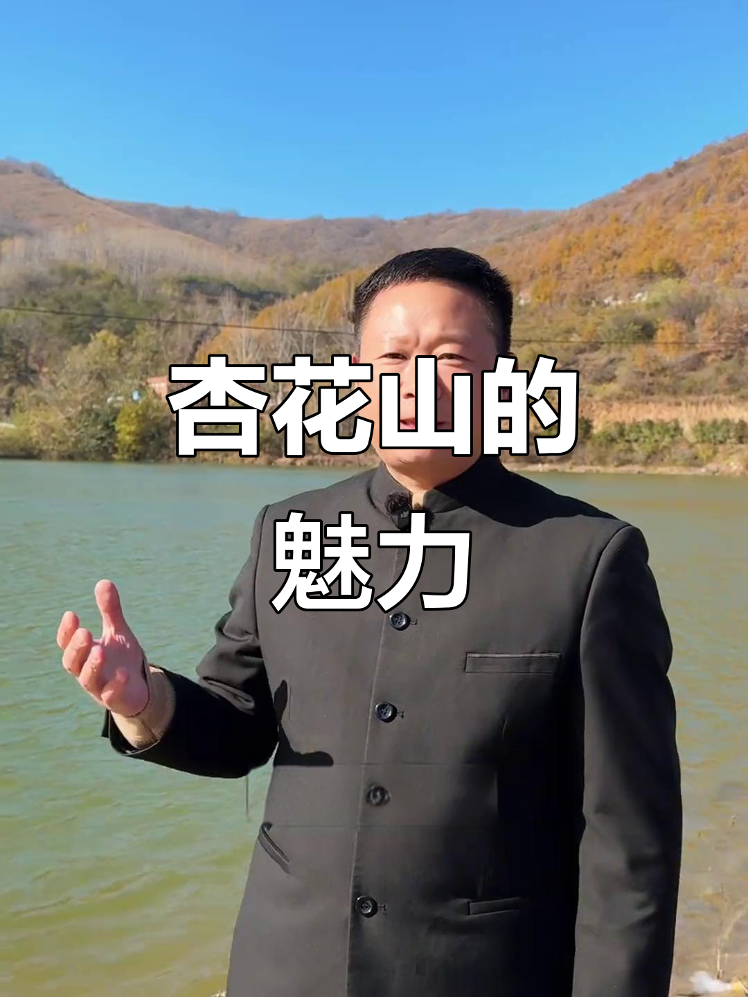 镇平杏花山,山水如画,历史悠久,值得一游!