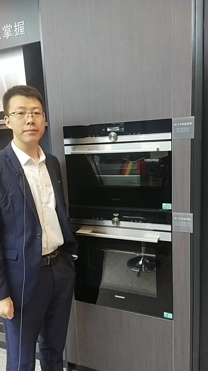 西门子法国原装进口蒸箱使用教程