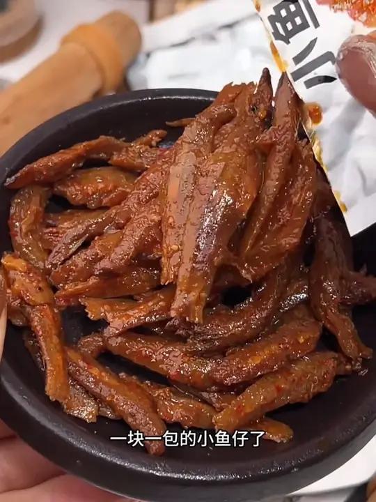 香香辣辣的直流口水了,三只松鼠的小鱼仔好吃又实惠小鱼仔零食推荐三只松鼠☆