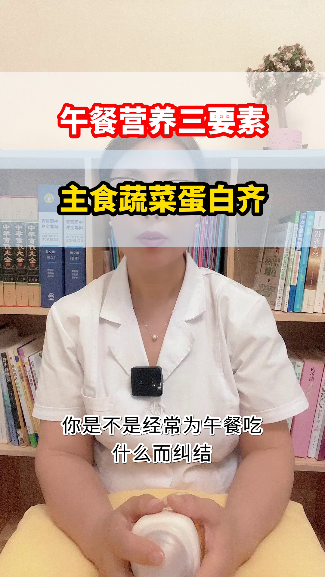 午餐这样吃，营养更均衡