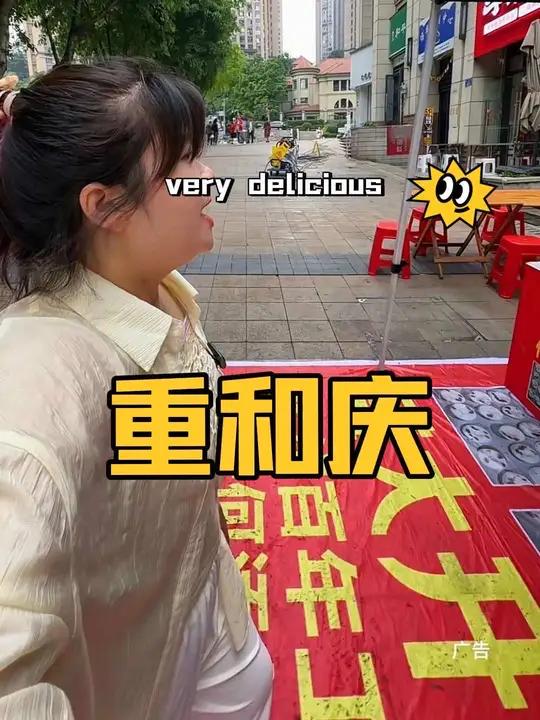 鸳鸯好吃的桂花糕新店开业,13.8买一盒送一盒,好划算