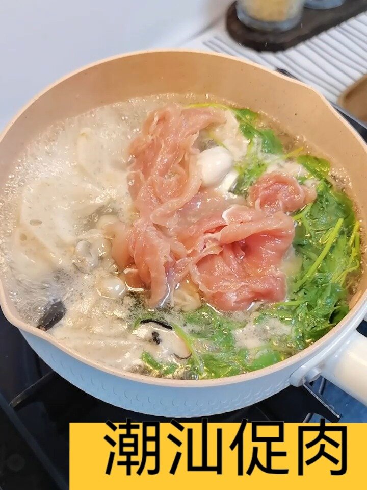 促肉,潮汕街头美食 做法超简单!