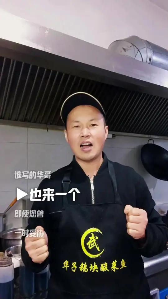 用奔驰广告语,给咱鹅块也来一个。好味道还是手工造,没有科技与狠活。简单易学易做省时省力出餐