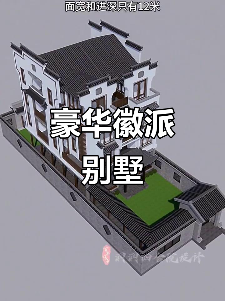 江西徽派别墅,12卧室独立卫浴,设计感十足