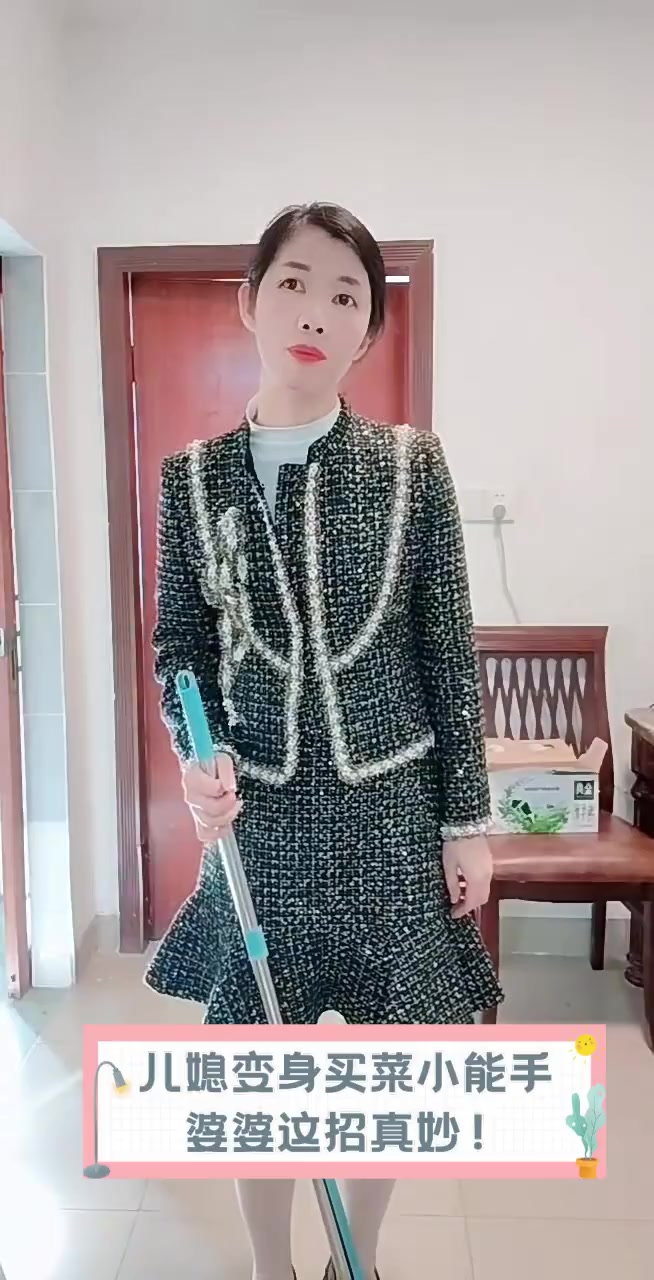 儿媳变身买菜小能手,婆婆这招真妙!