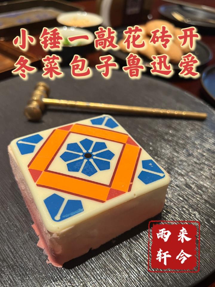 这家宝藏中式下午茶的豌豆黄真好吃!北京周末去哪儿