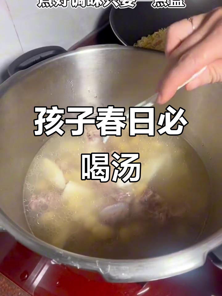 山药白果汤,孩子春季必备,营养美味,增强免疫力