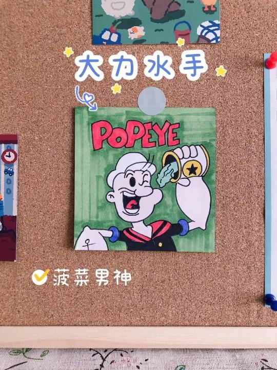 大力水手简笔画