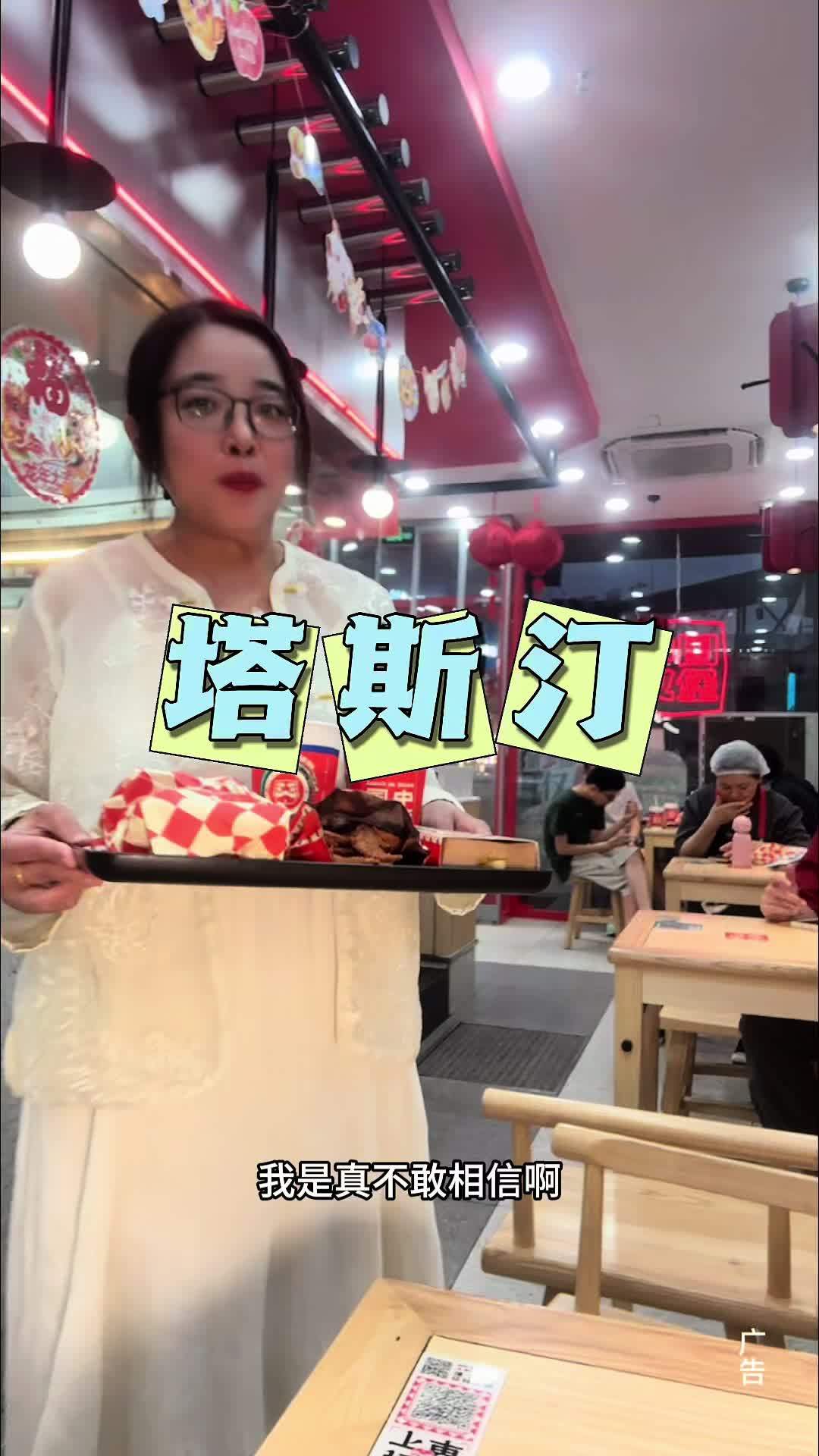 塔斯汀六件套现在才只要二十多,两个汉堡小吃五选二两杯可乐,两个人吃的饱饱的!左下角赶紧冲吧
