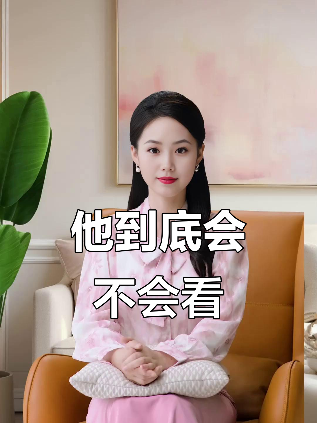 换个头像发朋友圈,他真的会看吗?