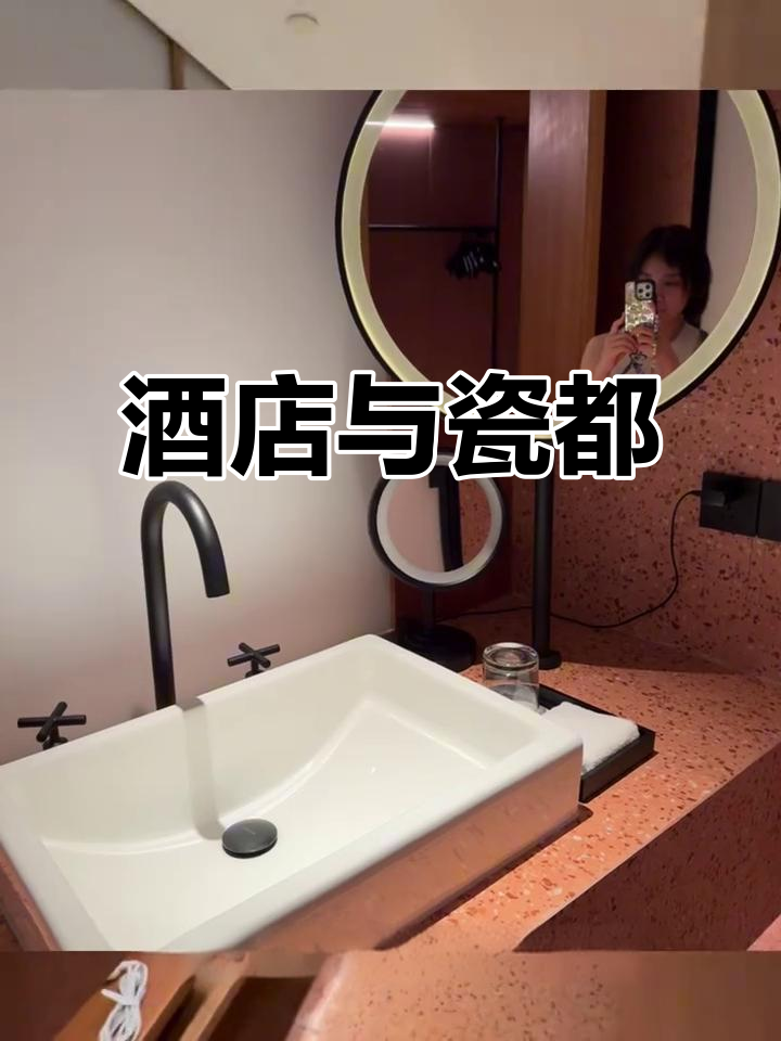 2021年建成的景德镇普利兹克奖酒店,设计精美位置优