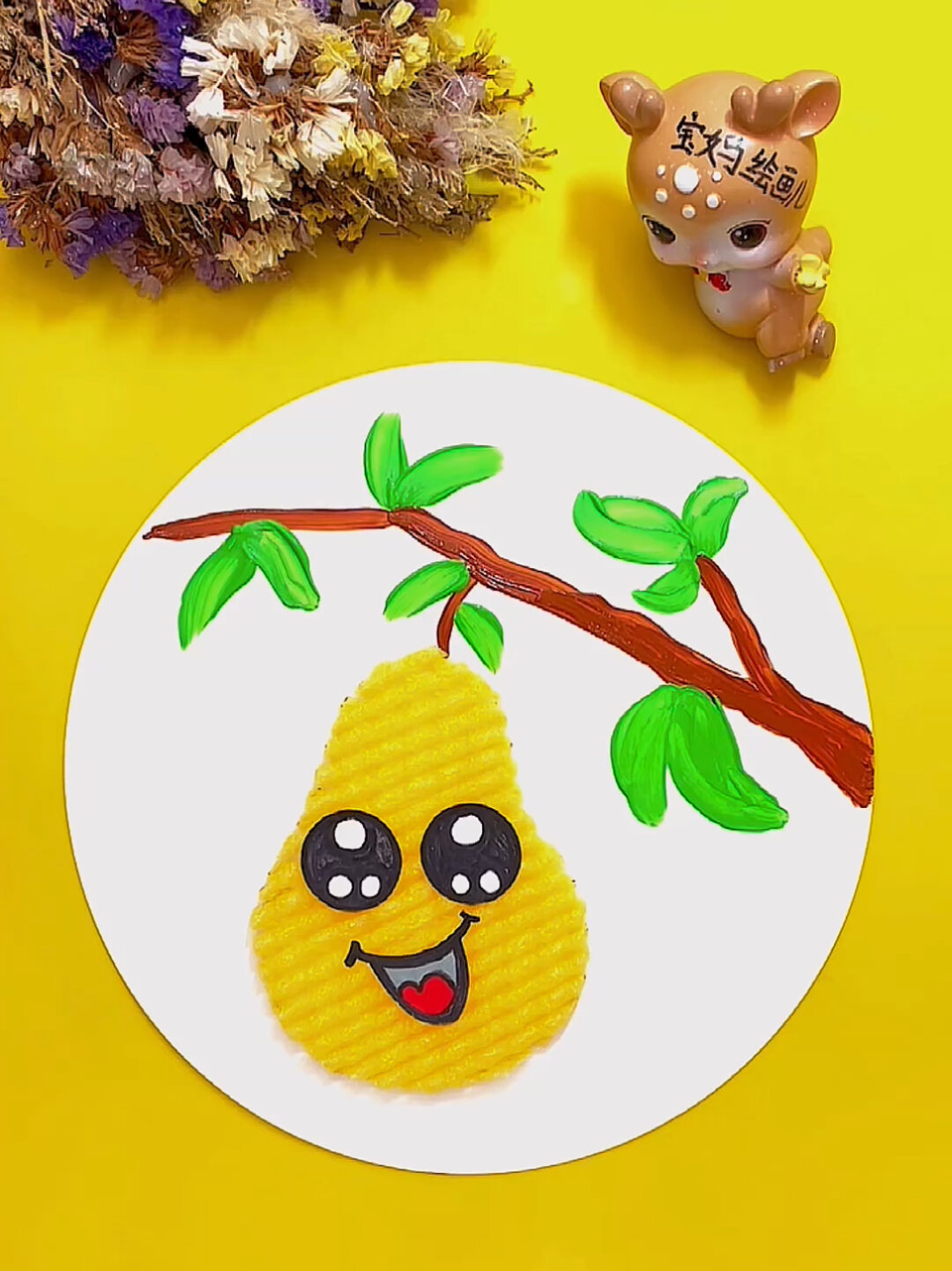 儿童画:水果保护网创意梨子……