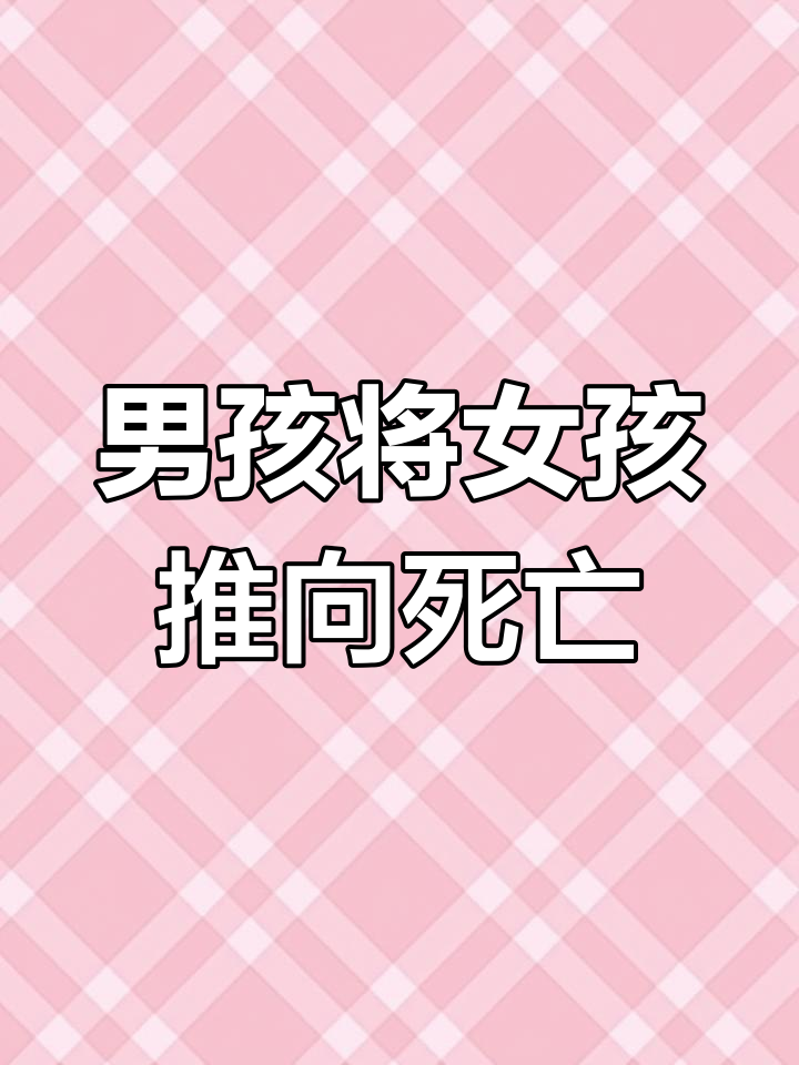 男孩为救女孩与鲨鱼搏斗,最后却推她入海!
