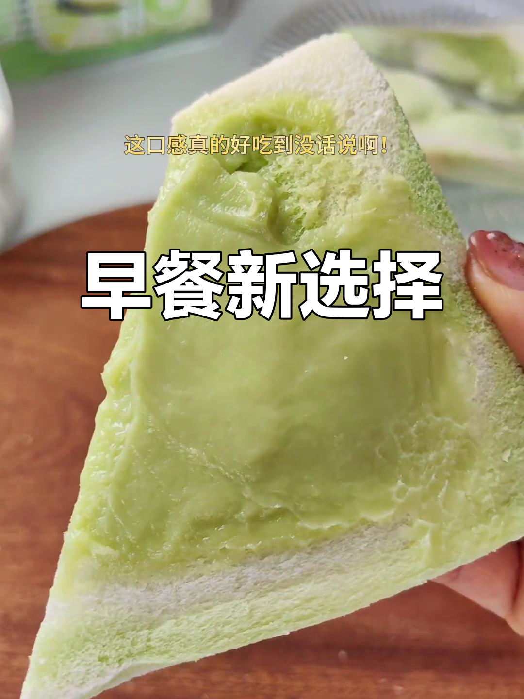 这款牛油果三明治,松软不腻,早餐必备!