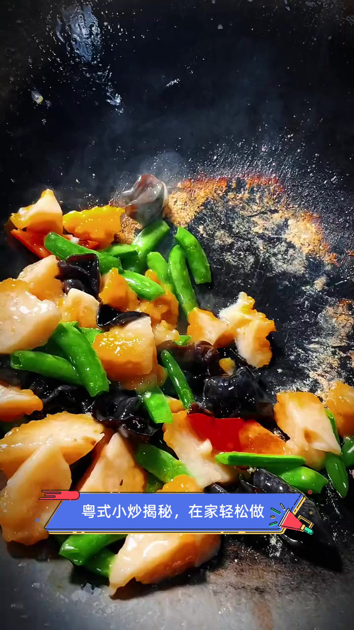 粤式小炒揭秘，在家轻松做