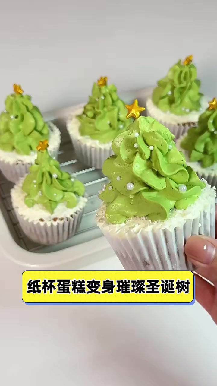 纸杯蛋糕变身璀璨圣诞树