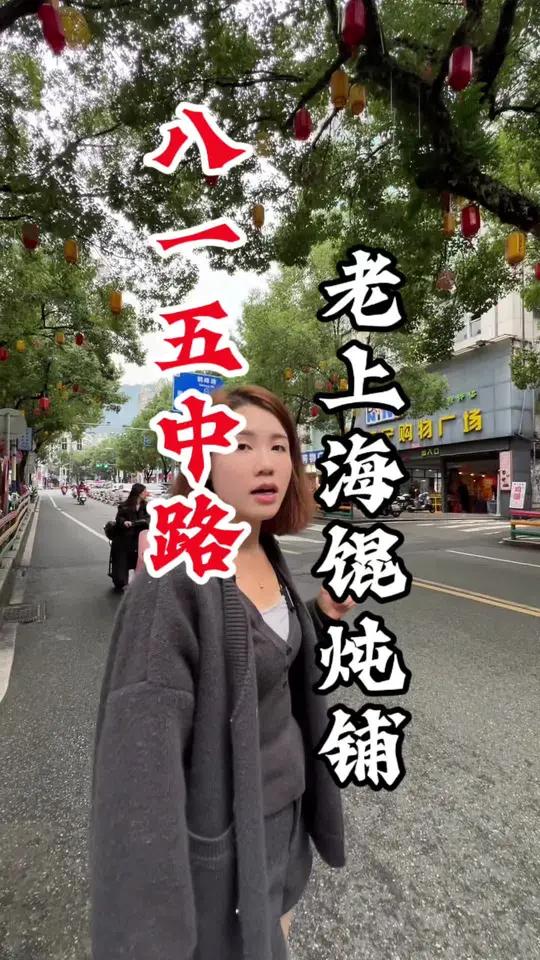 吃碗馄饨差点要把陈女士嫁出去了，哈哈