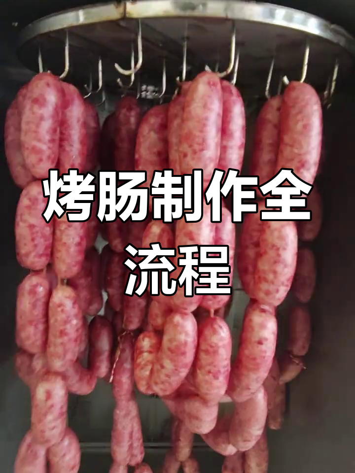 新鲜后腿肉剔骨过程揭秘,保证口感