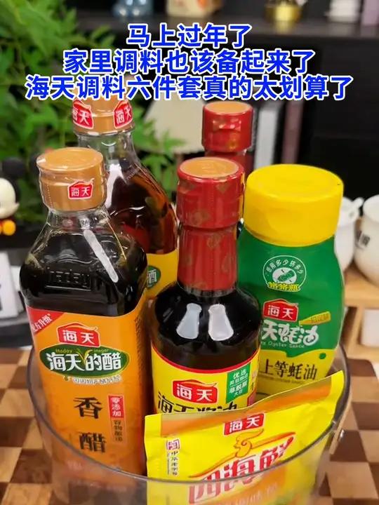 Y 马上过年了,家里调料也该备起来了,这个价就到手海天调料六件套!真的太划算了!