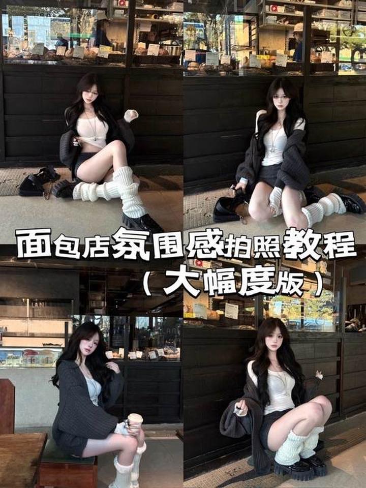 掌握这些技巧,三分钟在面包店拍出美照