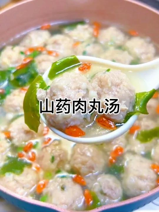 山药肉丸汤