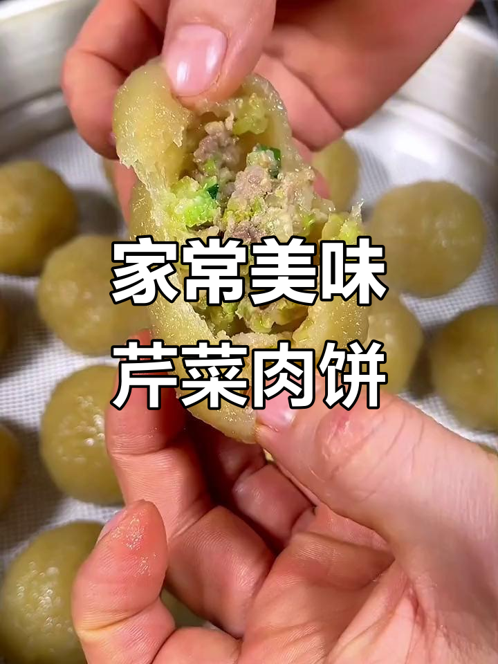 失传美食重现,芹菜猪肉馅饼做法大揭秘