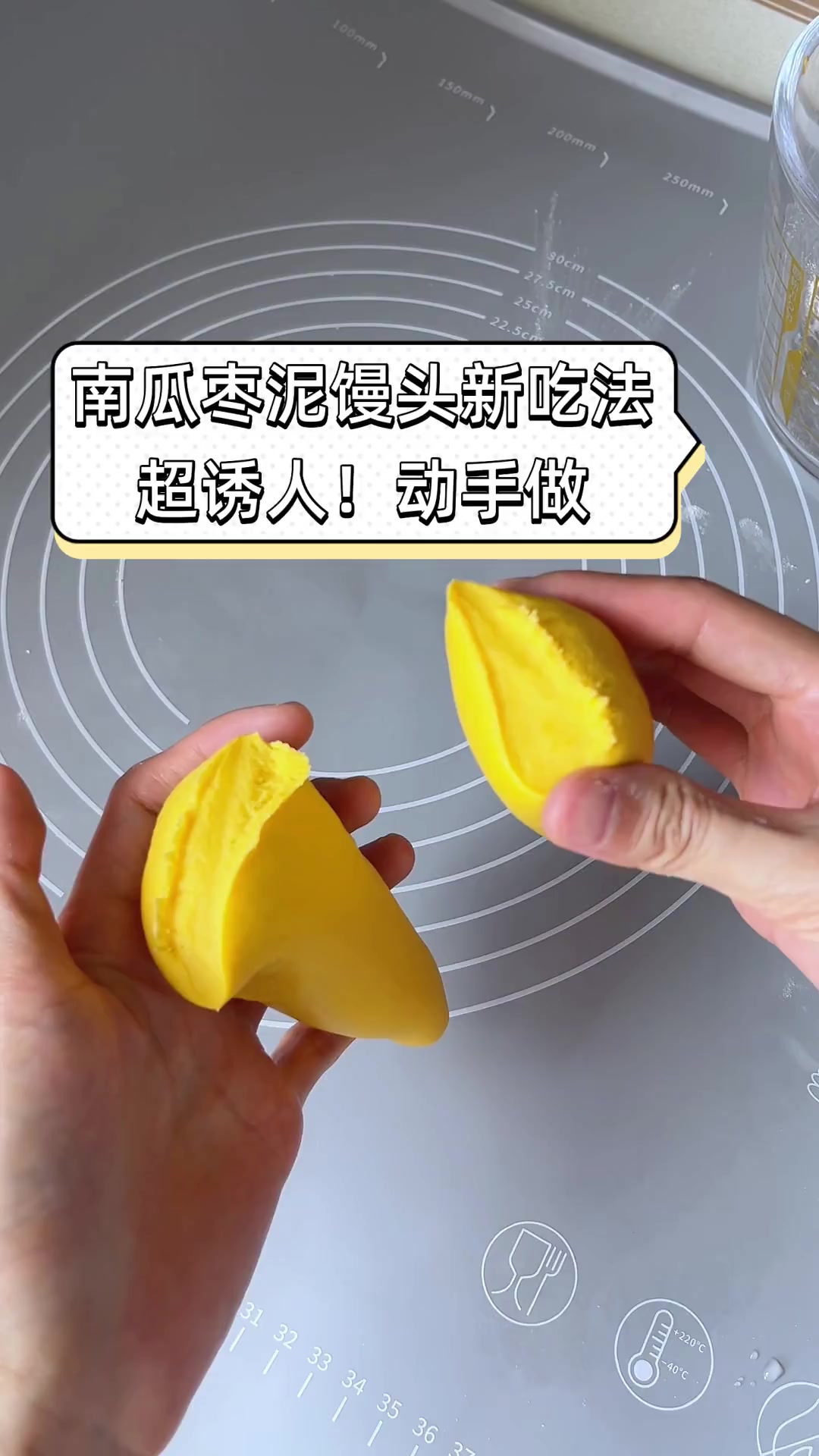 南瓜枣泥馒头新吃法,超诱人!动手做